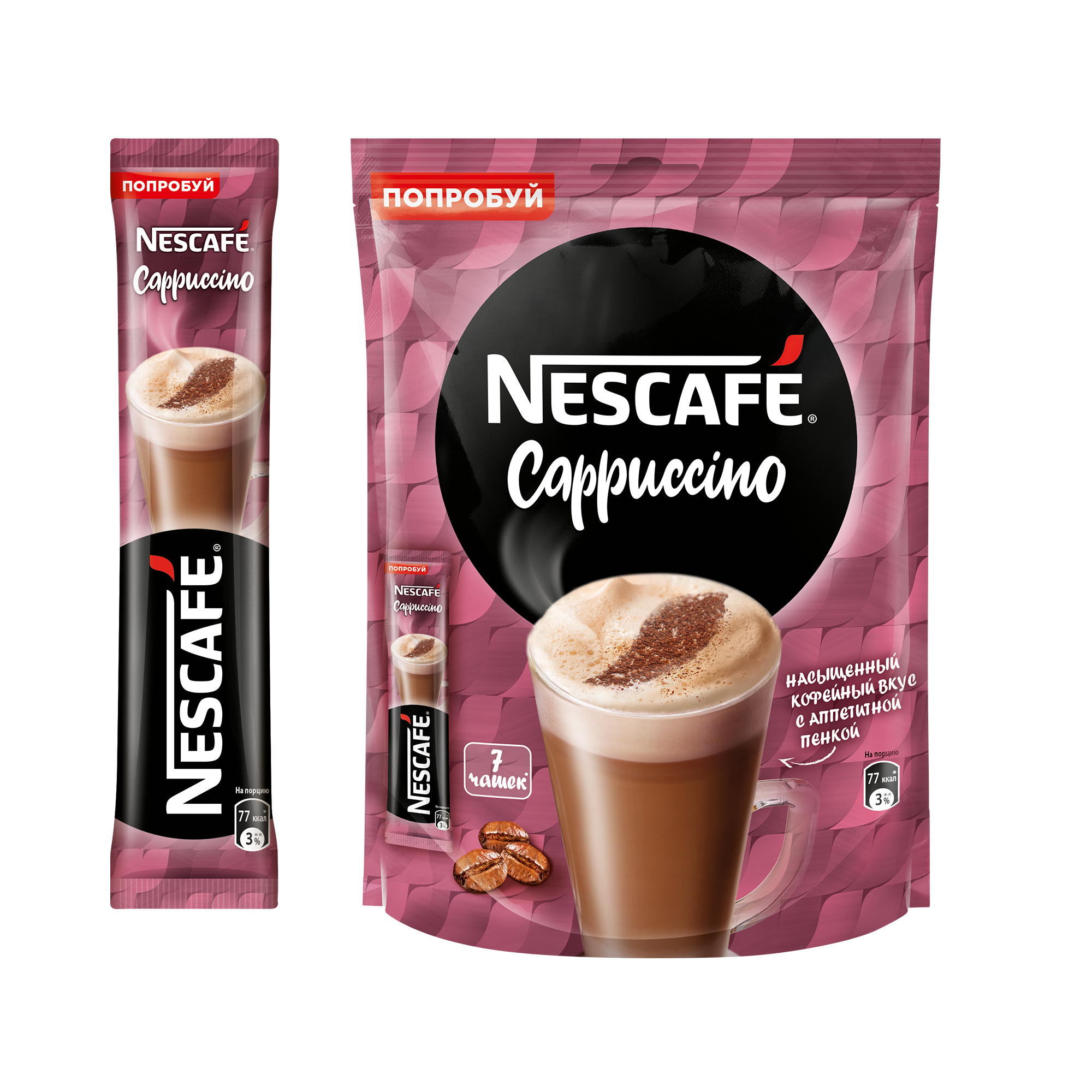 Порционный кофе. Кофе "Nescafe" 3в1 Классик 18гр (20*20). Кофе Nescafe капучино 20гр.. Nescafe Classic капучино 3в1 растворимый. Нескафе Классик капучино 18г.