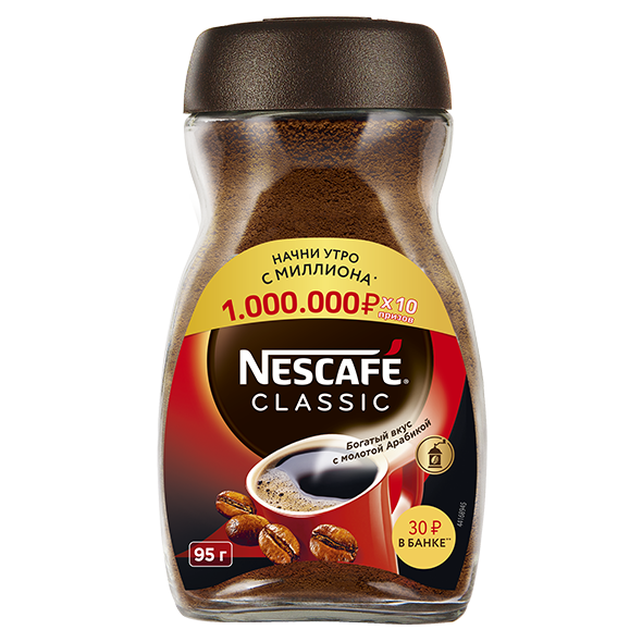 Растворимый кофе NESCAFÉ Classic с молотой Арабикой | Nescafe