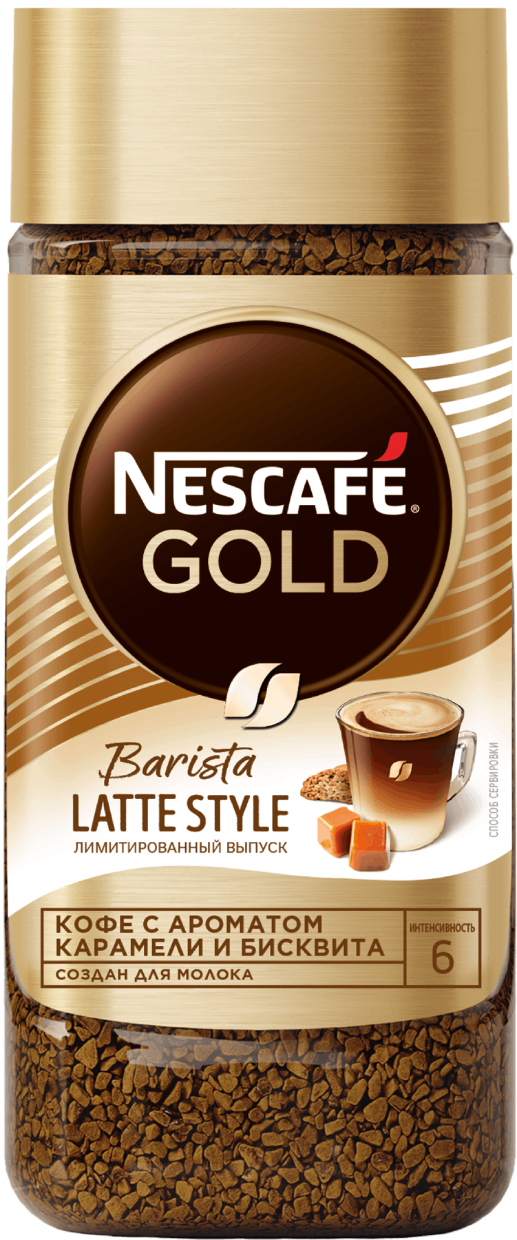 Nescafe Gold Barista Latte