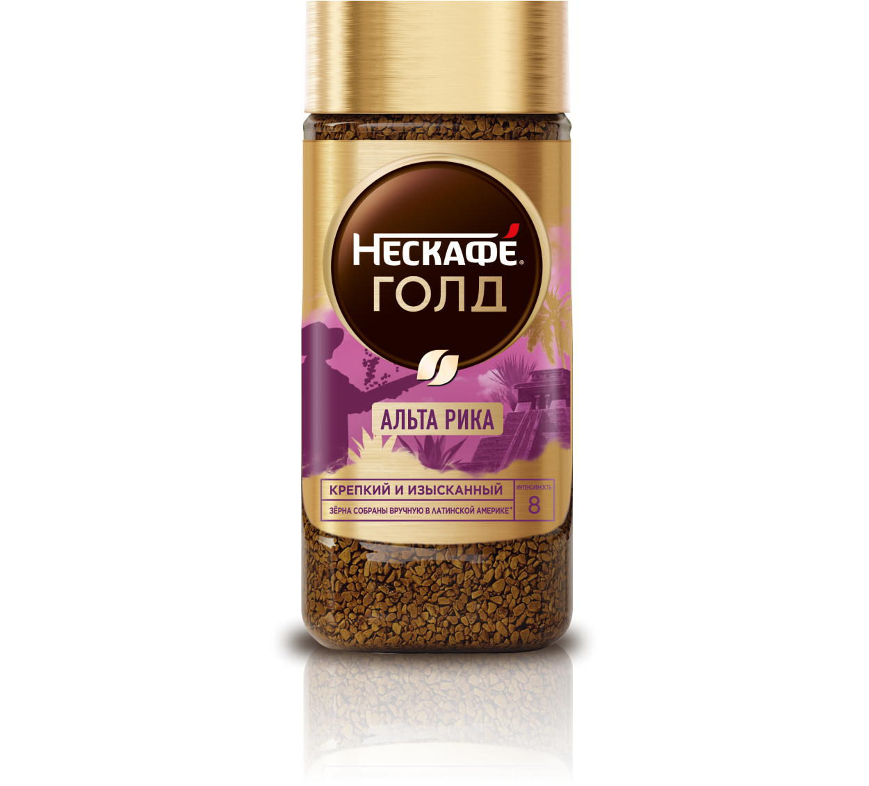 НЕСКАФÉ® Gold Origins Alta Rica