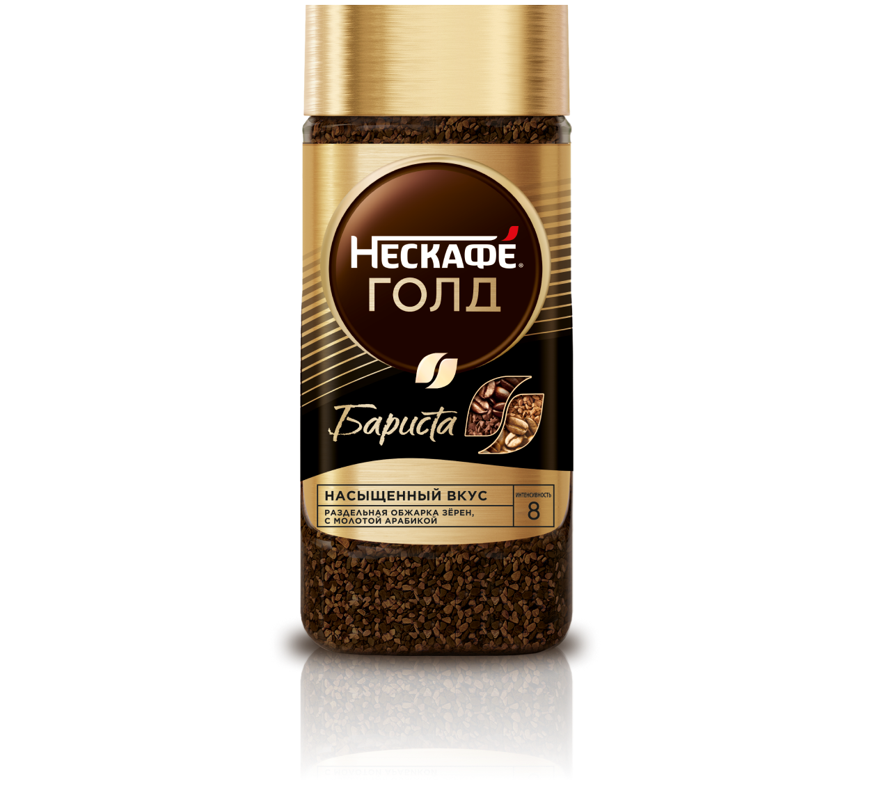 НЕСКАФÉ® Gold Barista
