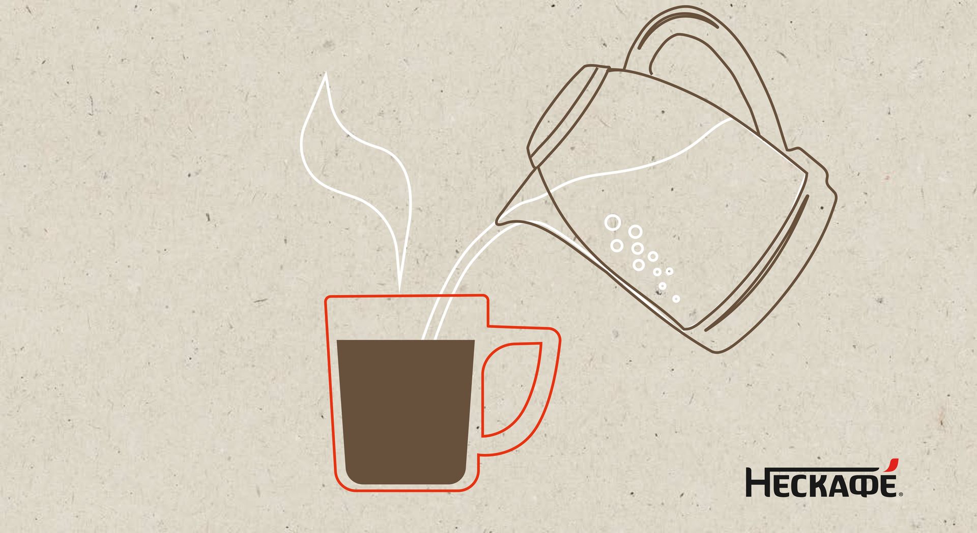 Залейте кофе горячей водой