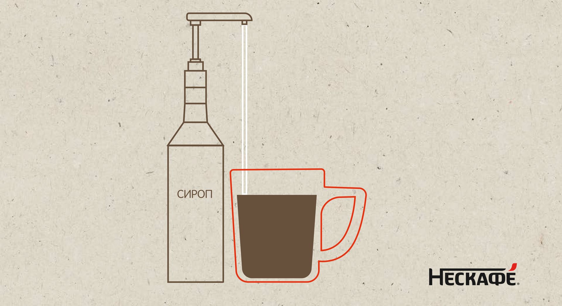 Добавьте в кофе миндальный сироп