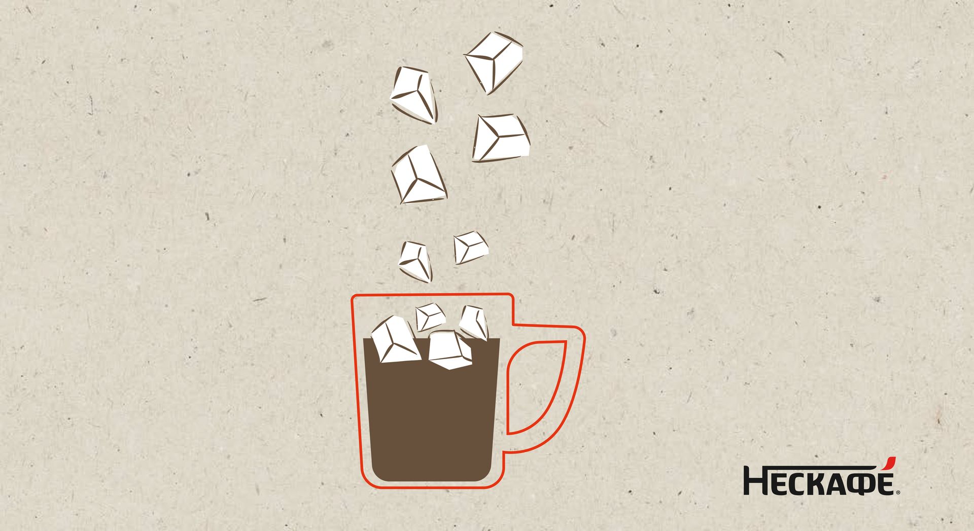 Наполните бокал колотым льдом