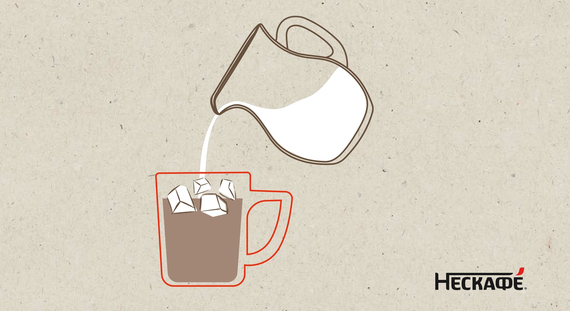 Добавьте молоко