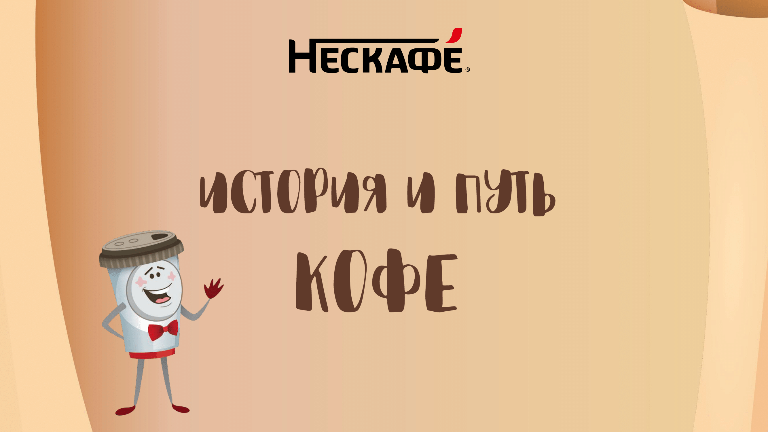 Академия для потребителей