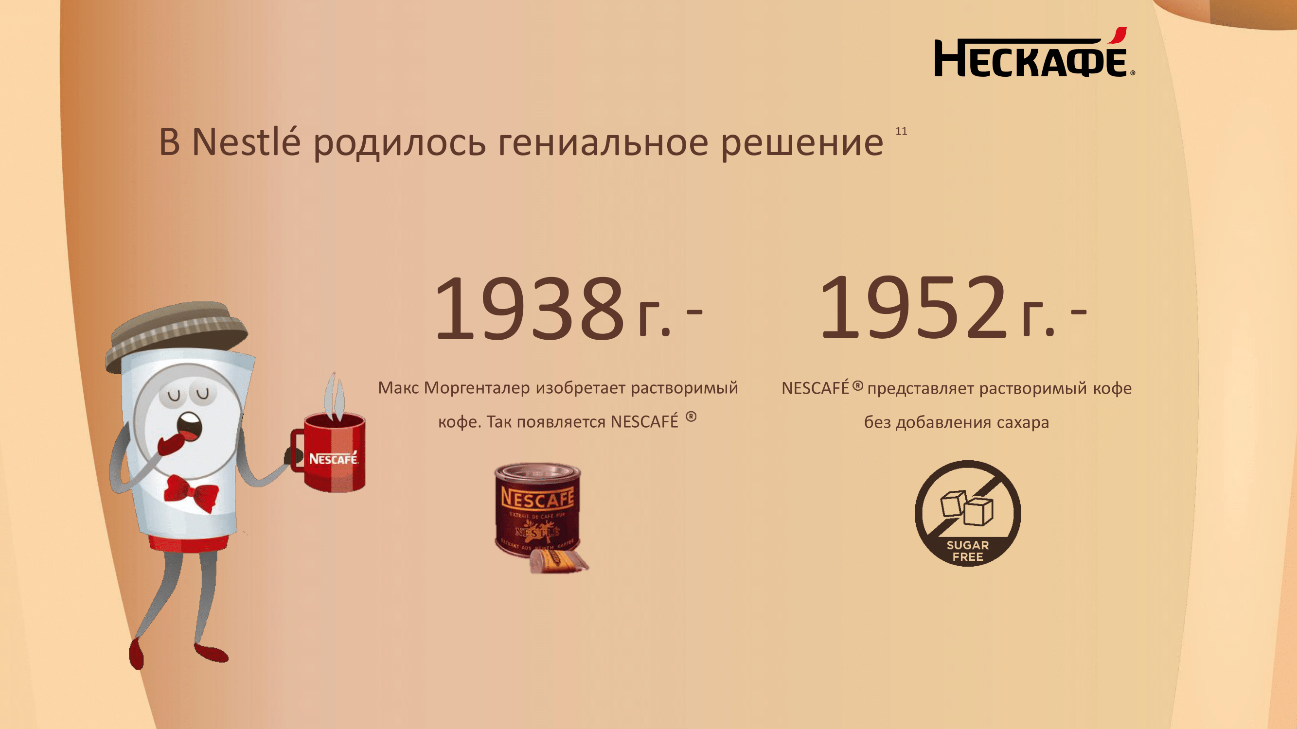 Академия для потребителей