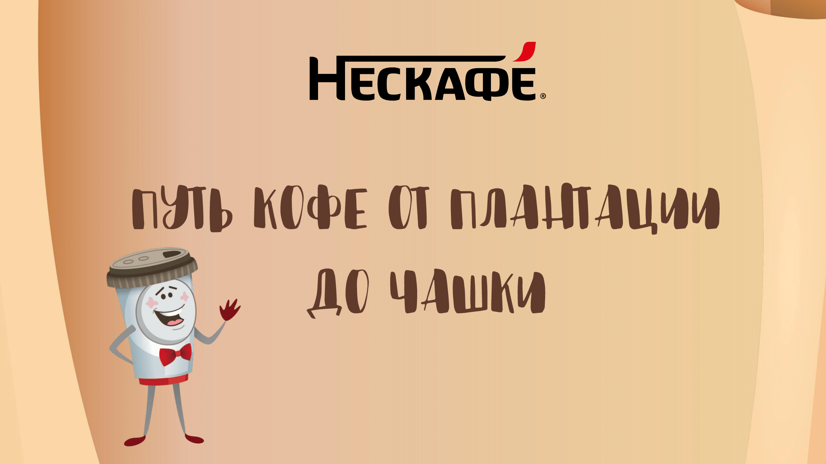 Академия для потребителей