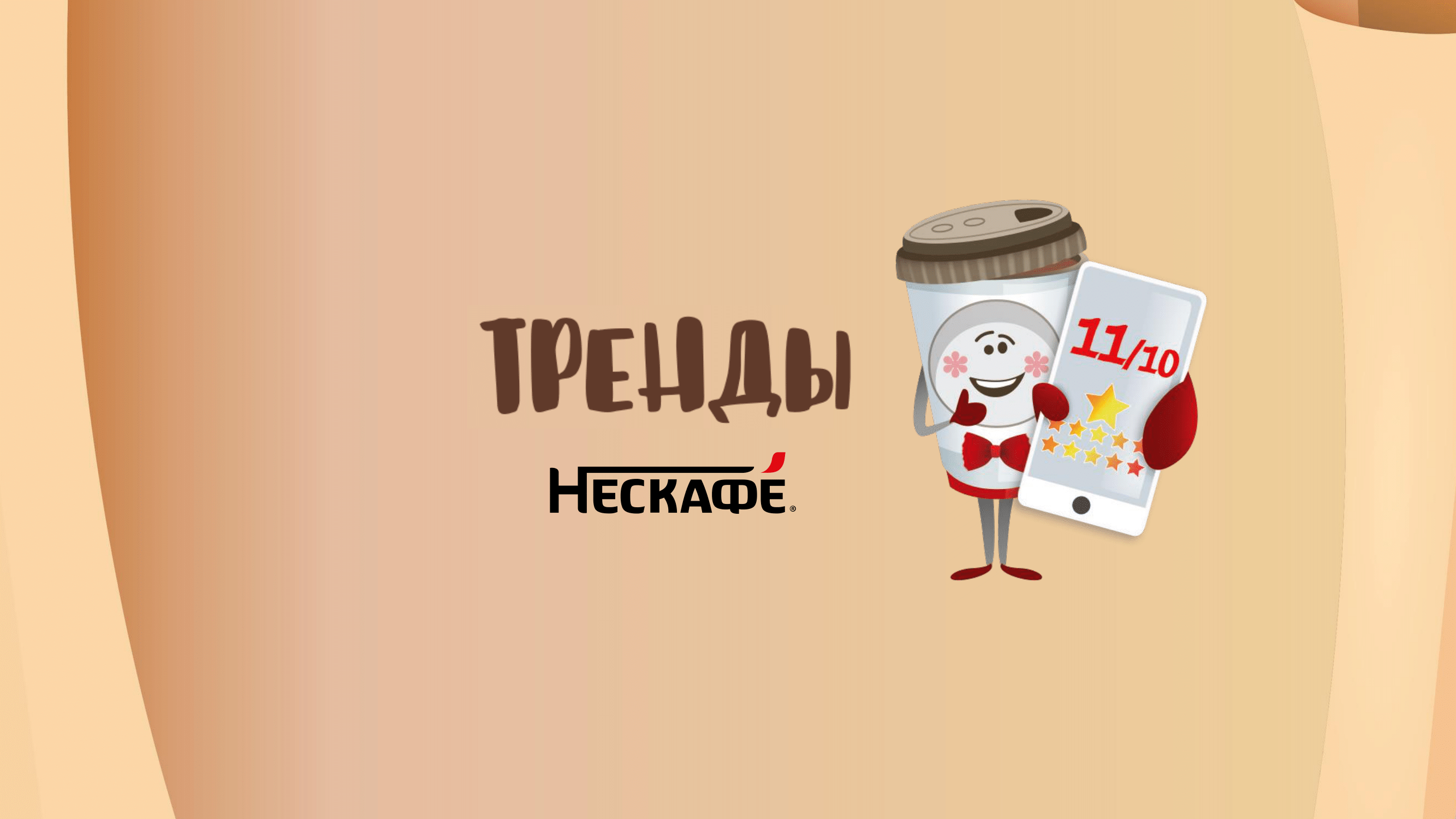 Академия для потребителей