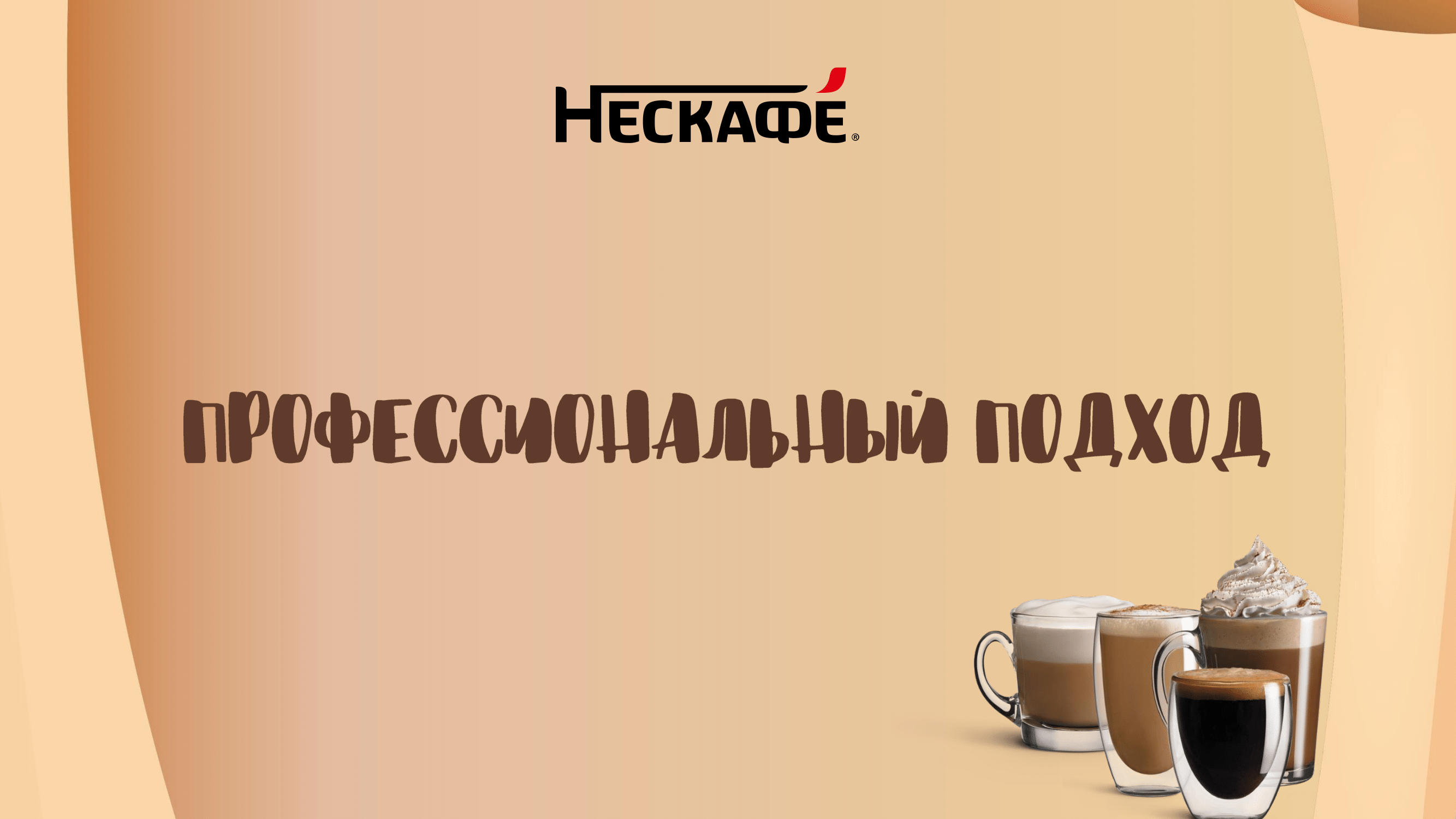 Академия для потребителей