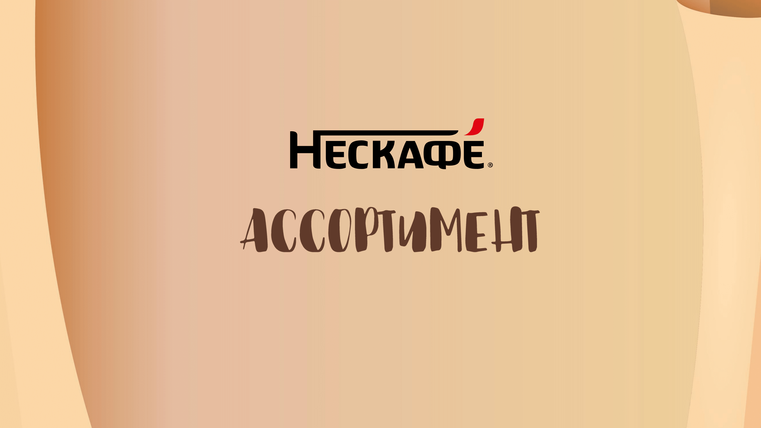 Академия для потребителей