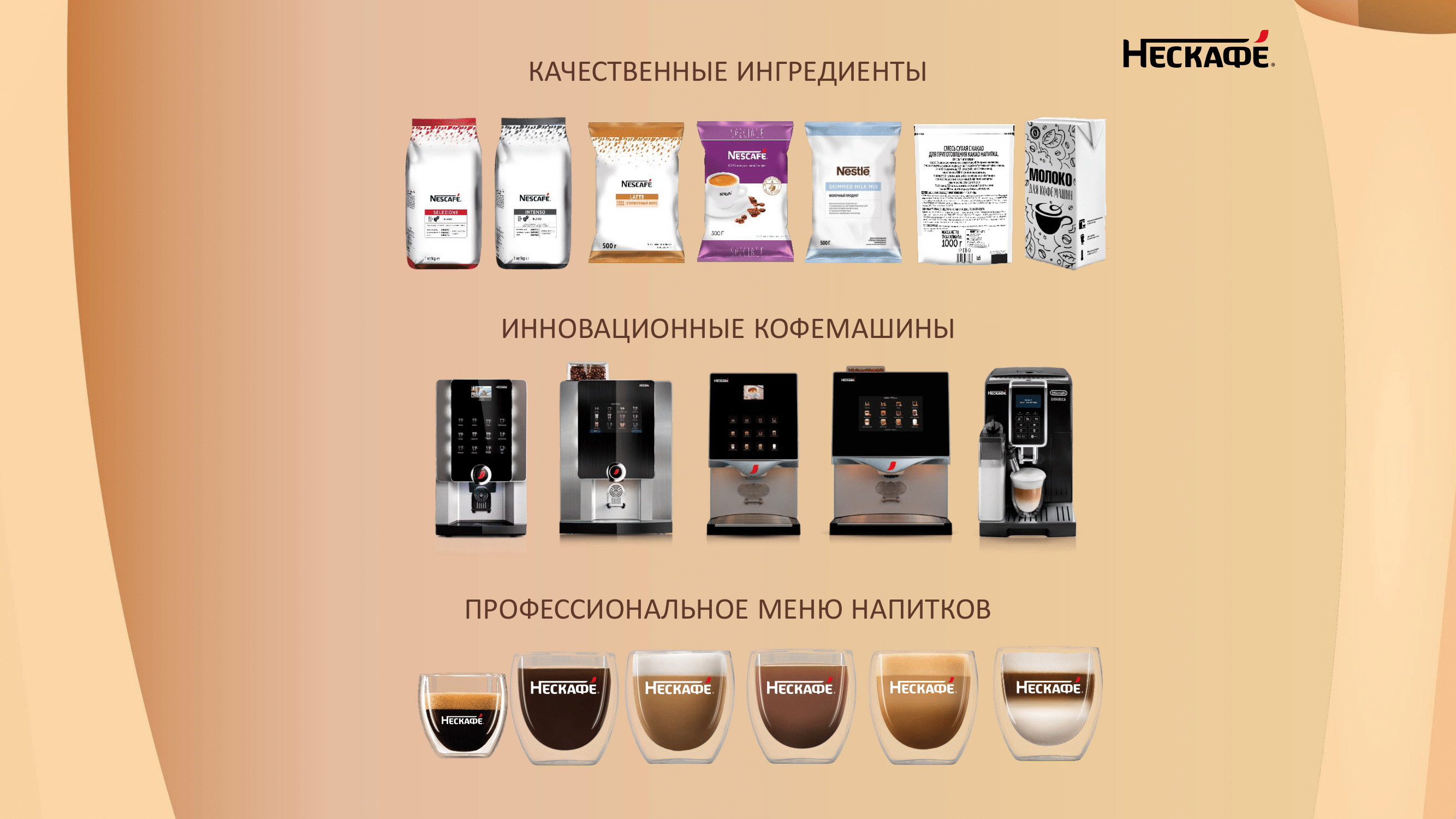 Академия для потребителей