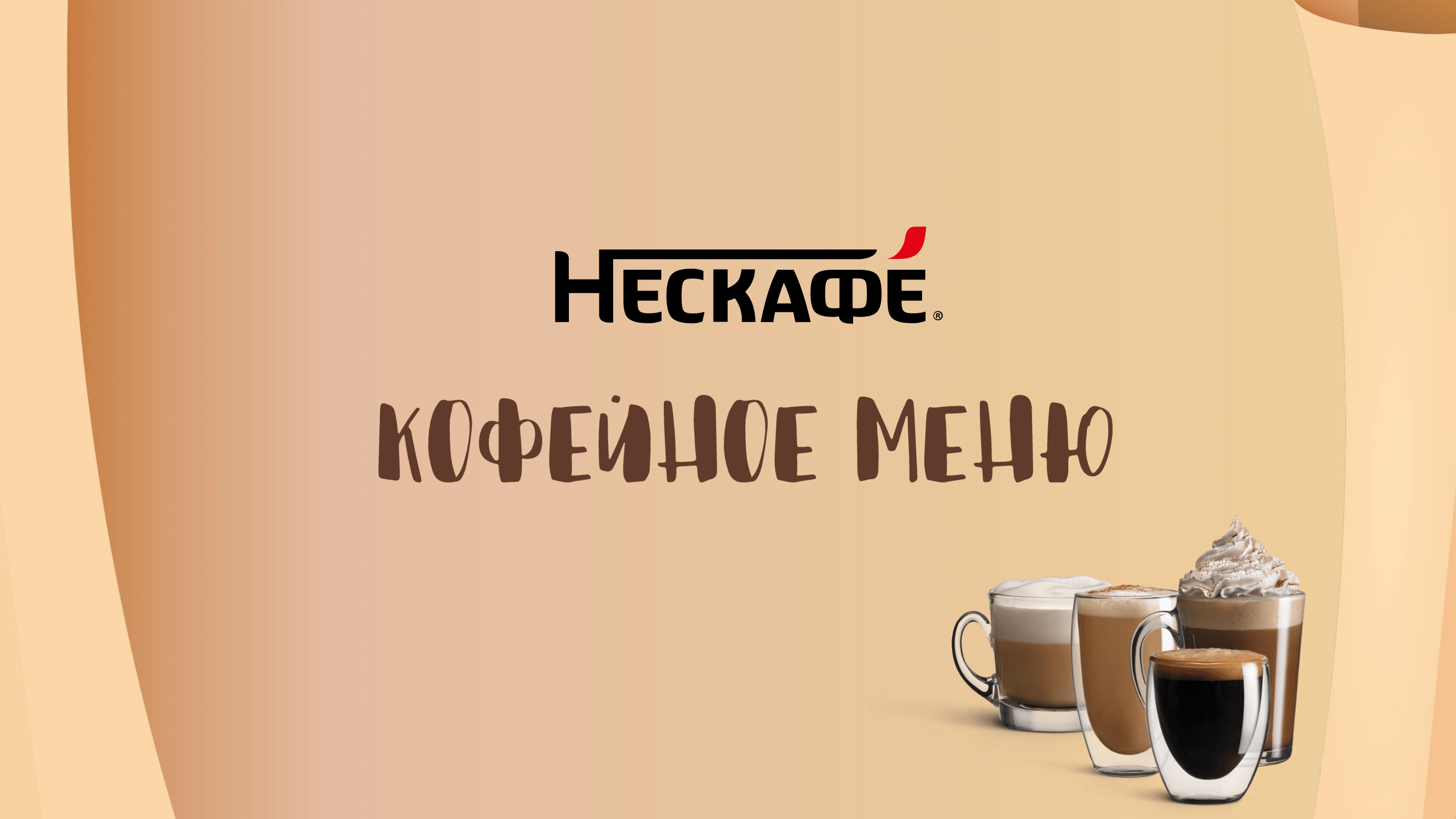 Академия для потребителей