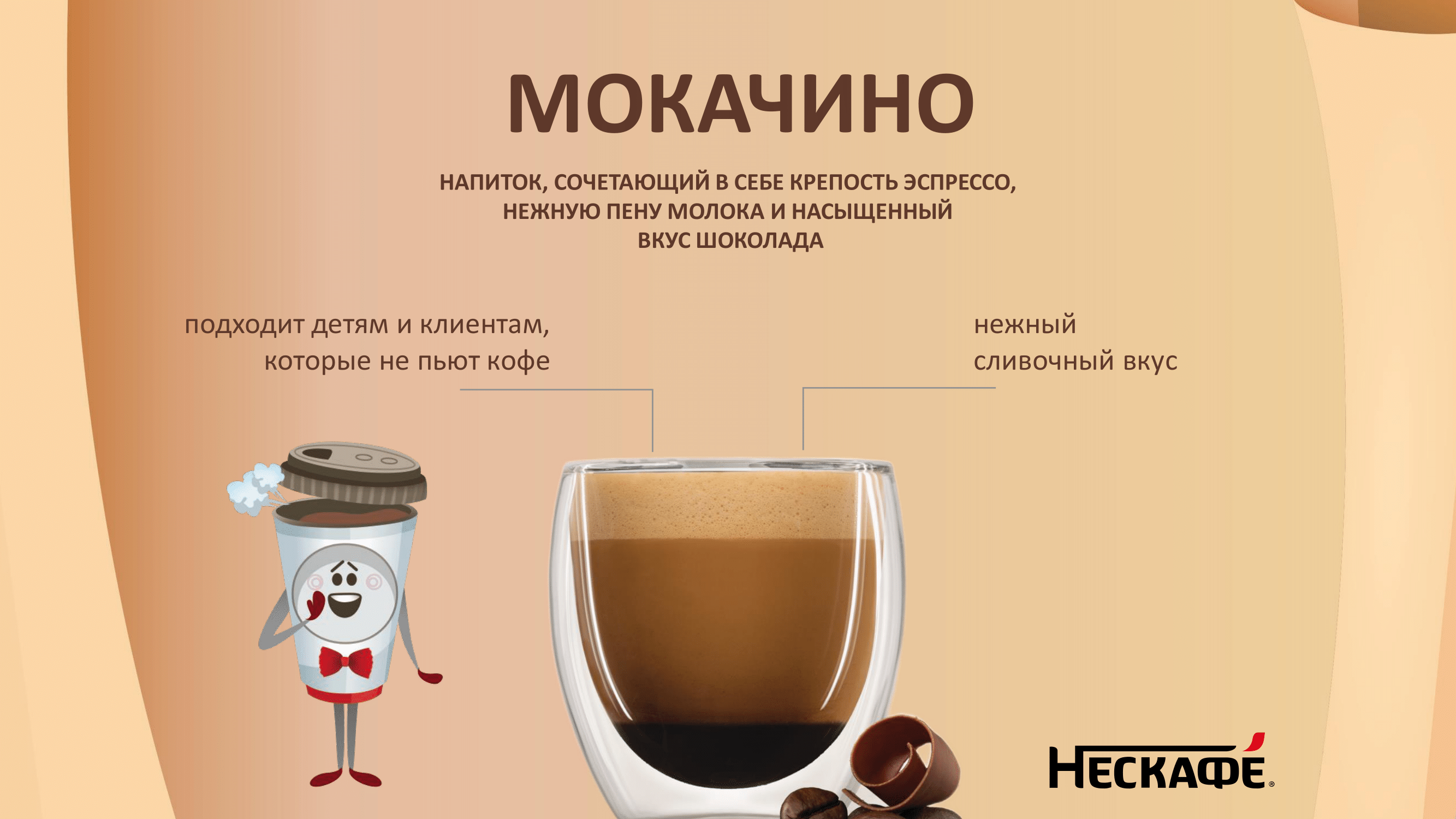 Академия для потребителей