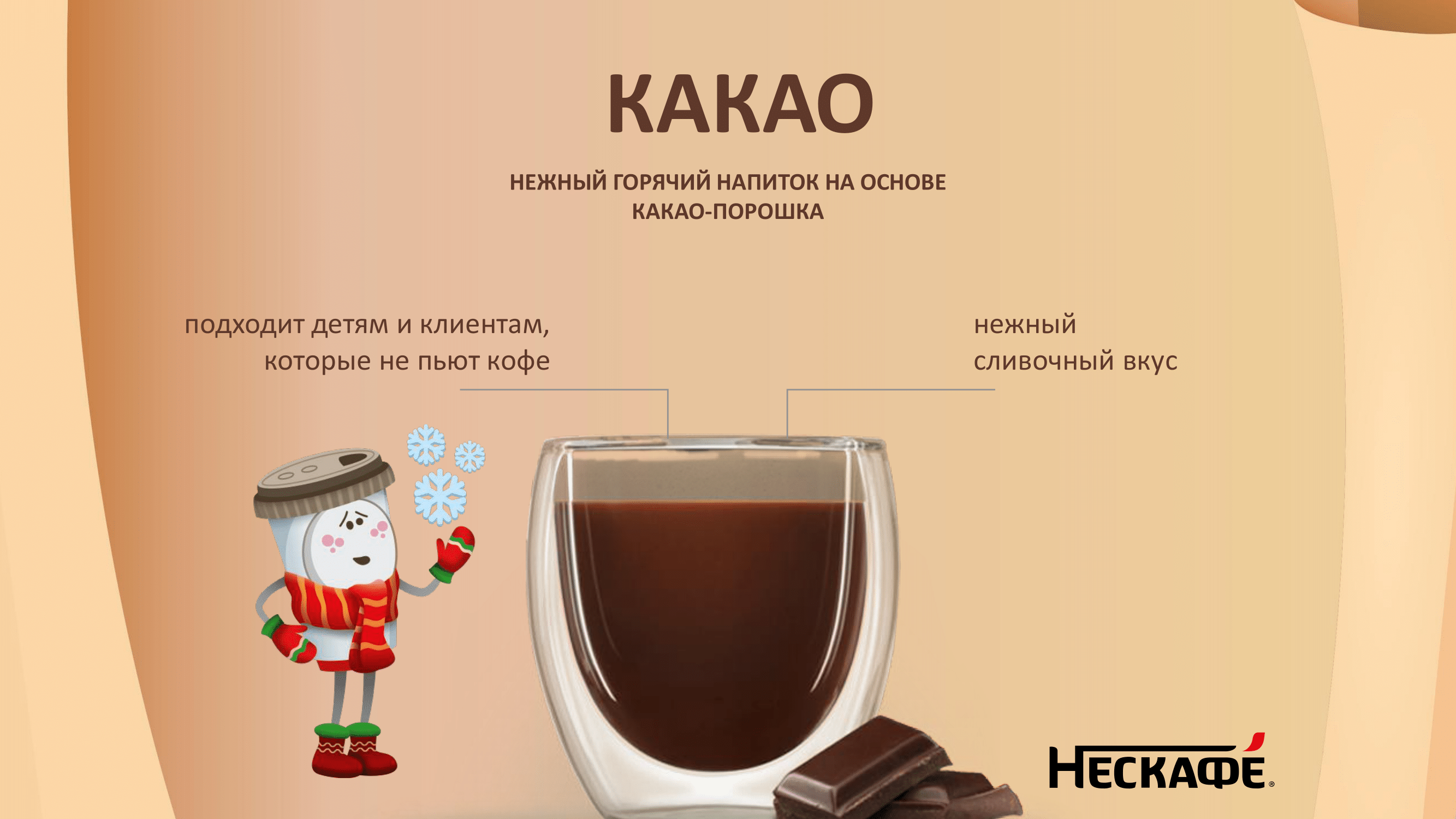 Академия для потребителей