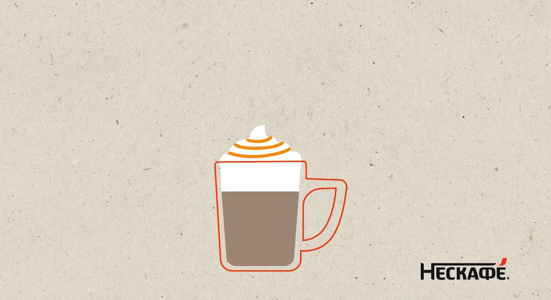 Украсьте напиток взбитыми сливками и карамельным сиропом