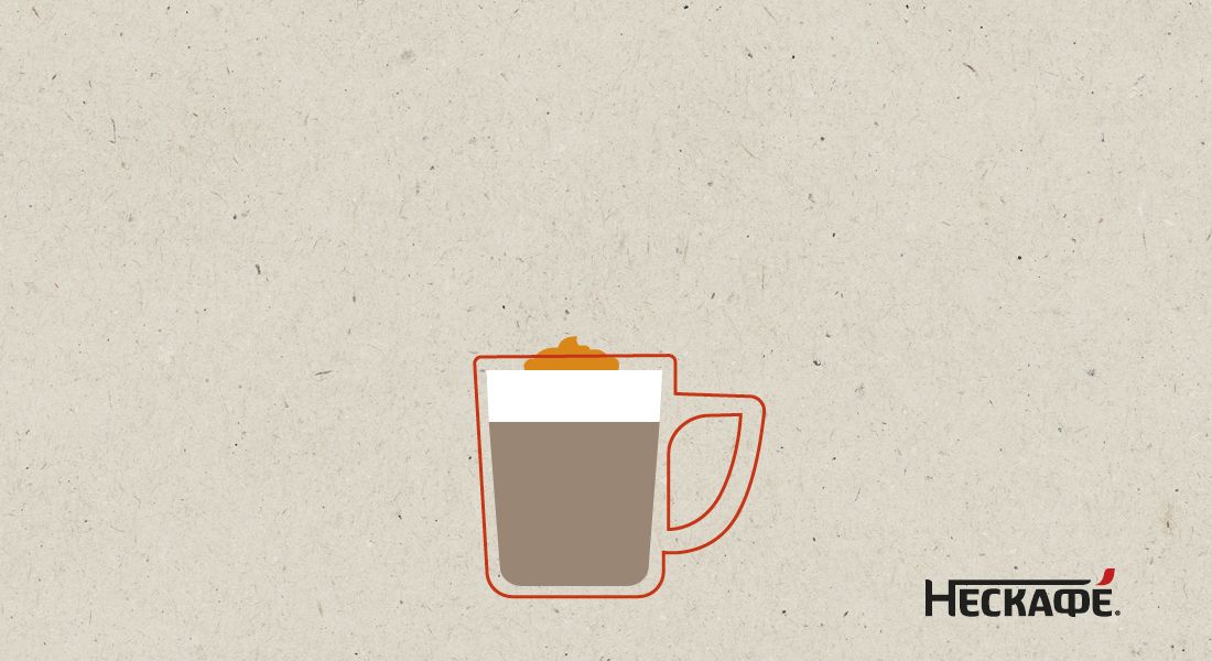 Украсьте напиток взбитыми сливками и карамельным сиропом Украсьте напиток взбитыми сливками и карамельным сиропом