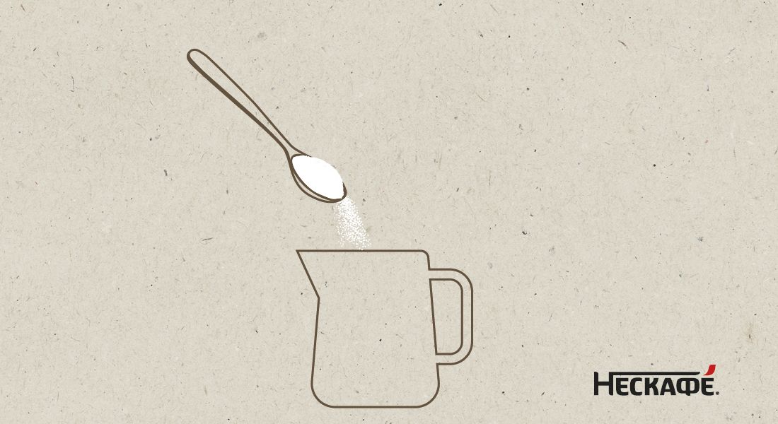 Добавьте сахар
