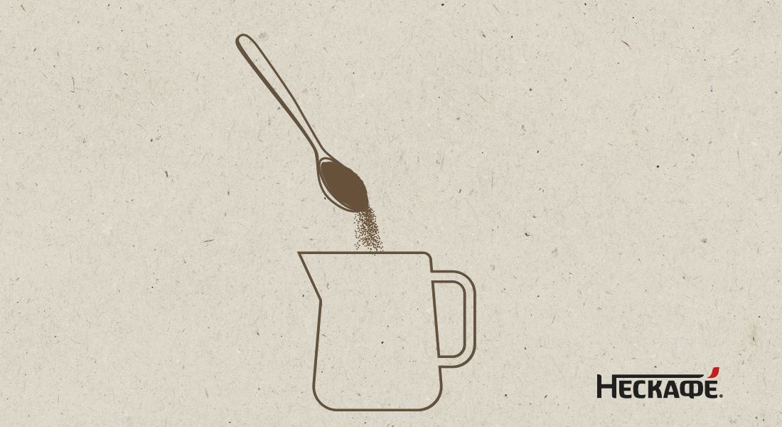 Добавьте какао