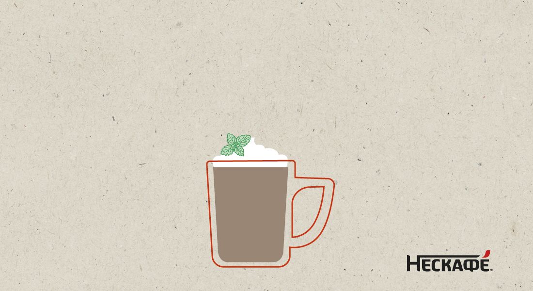 Украсьте напиток взбитыми сливками и веточкой мяты