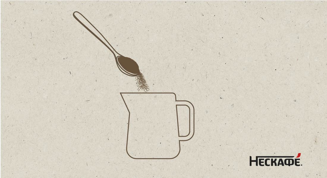 Добавьте растворимый кофе НЕСКАФÉ®