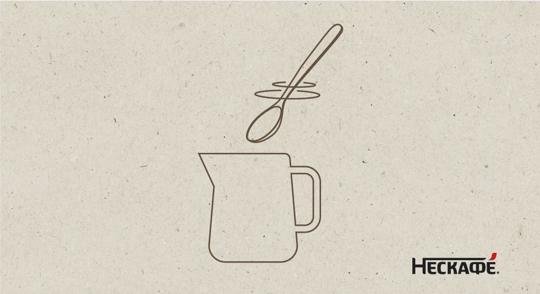 Перемешайте