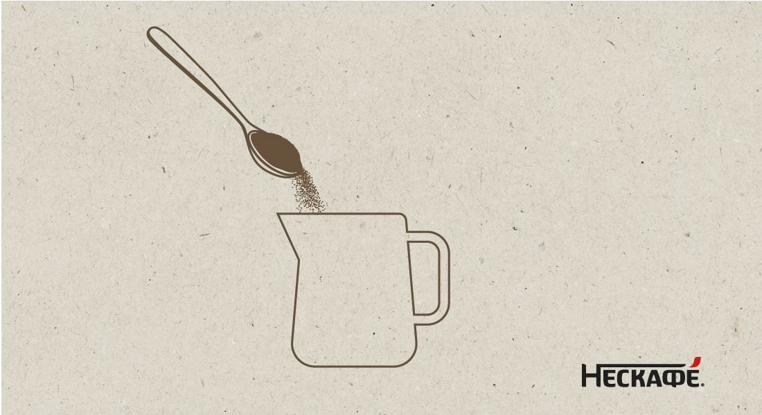Добавьте растворимый кофе НЕСКАФÉ®
