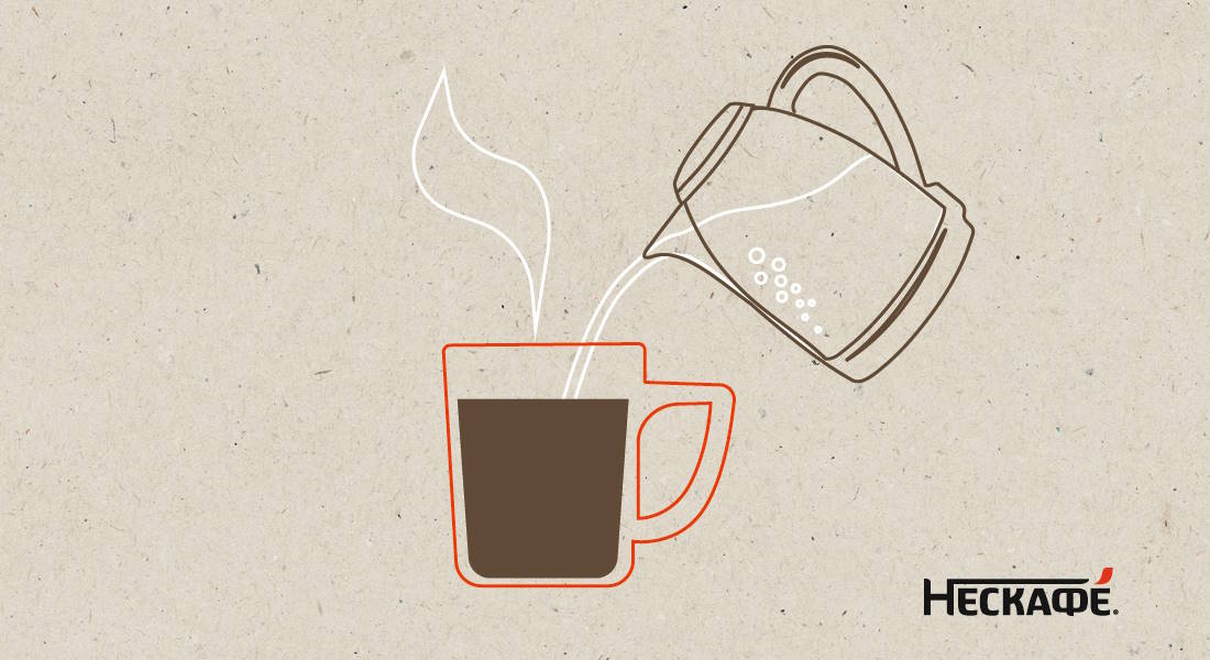 Залейте кофе горячей водой в кружке