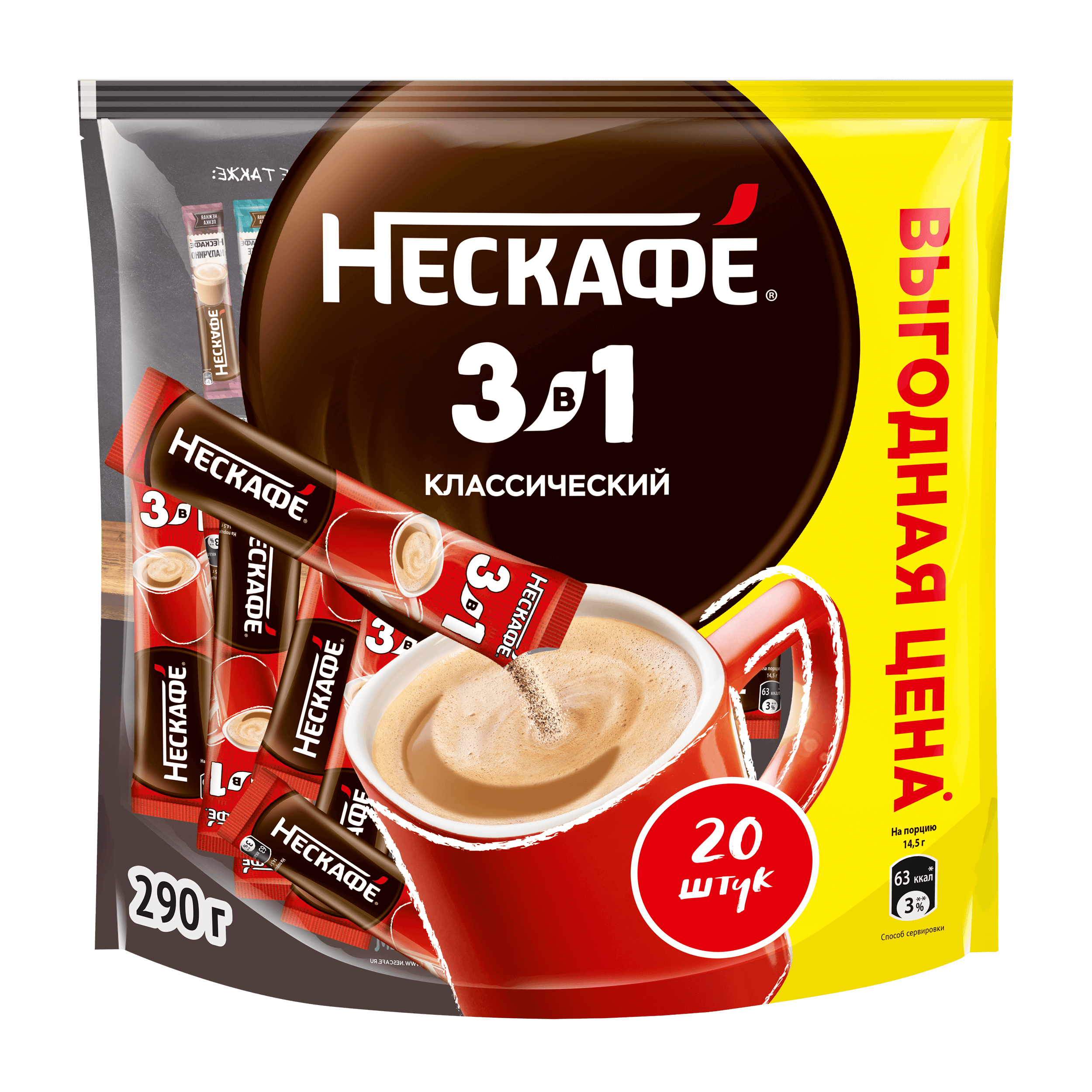 НЕСКАФÉ® 3 в 1 Классический
