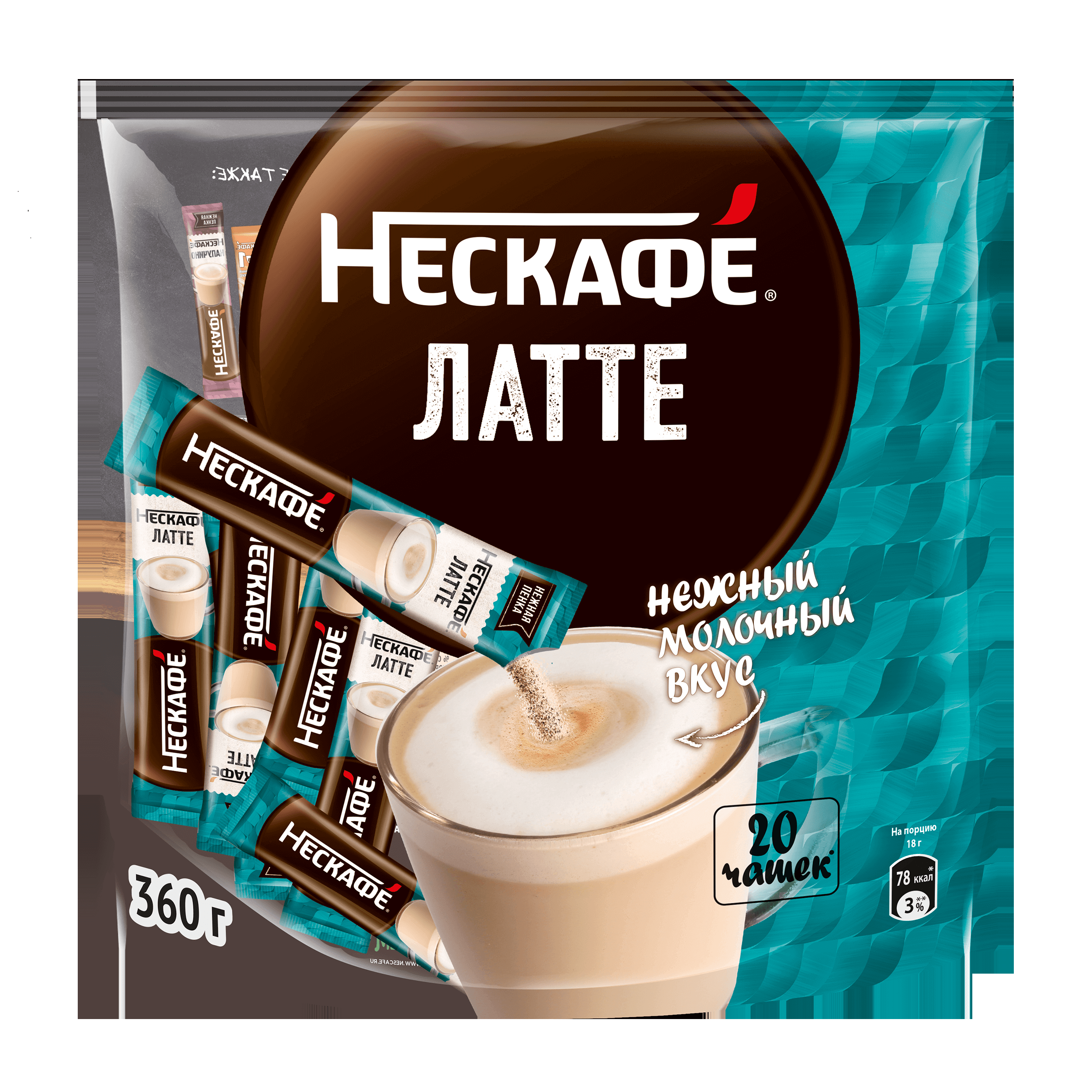 НЕСКАФÉ® Латте