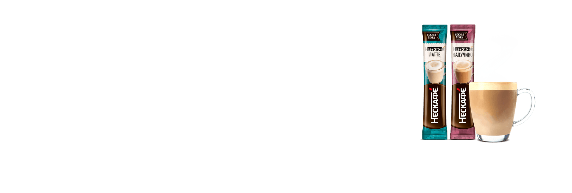 Nescafe banner