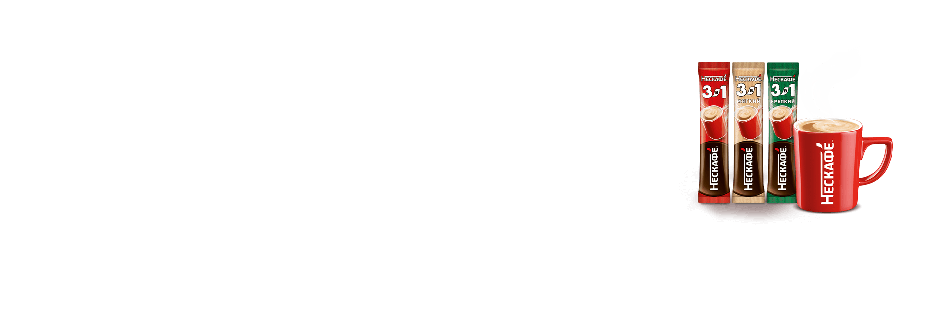 Nescafe banner