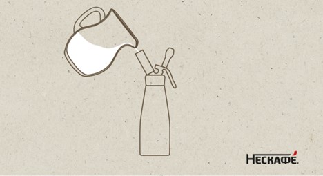 Залейте в сифон сливки