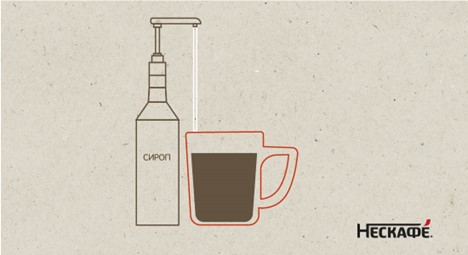 Добавьте сироп Амаретто и Тирамису и перемешайте