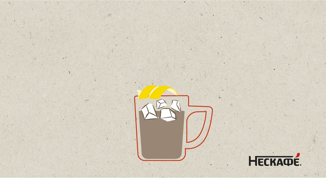 Ваш напиток готов!