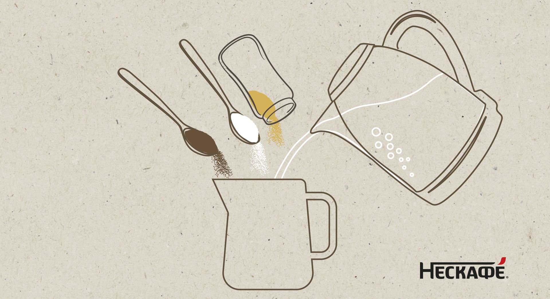 Добавьте все ингредиенты в питчер и перемешайте