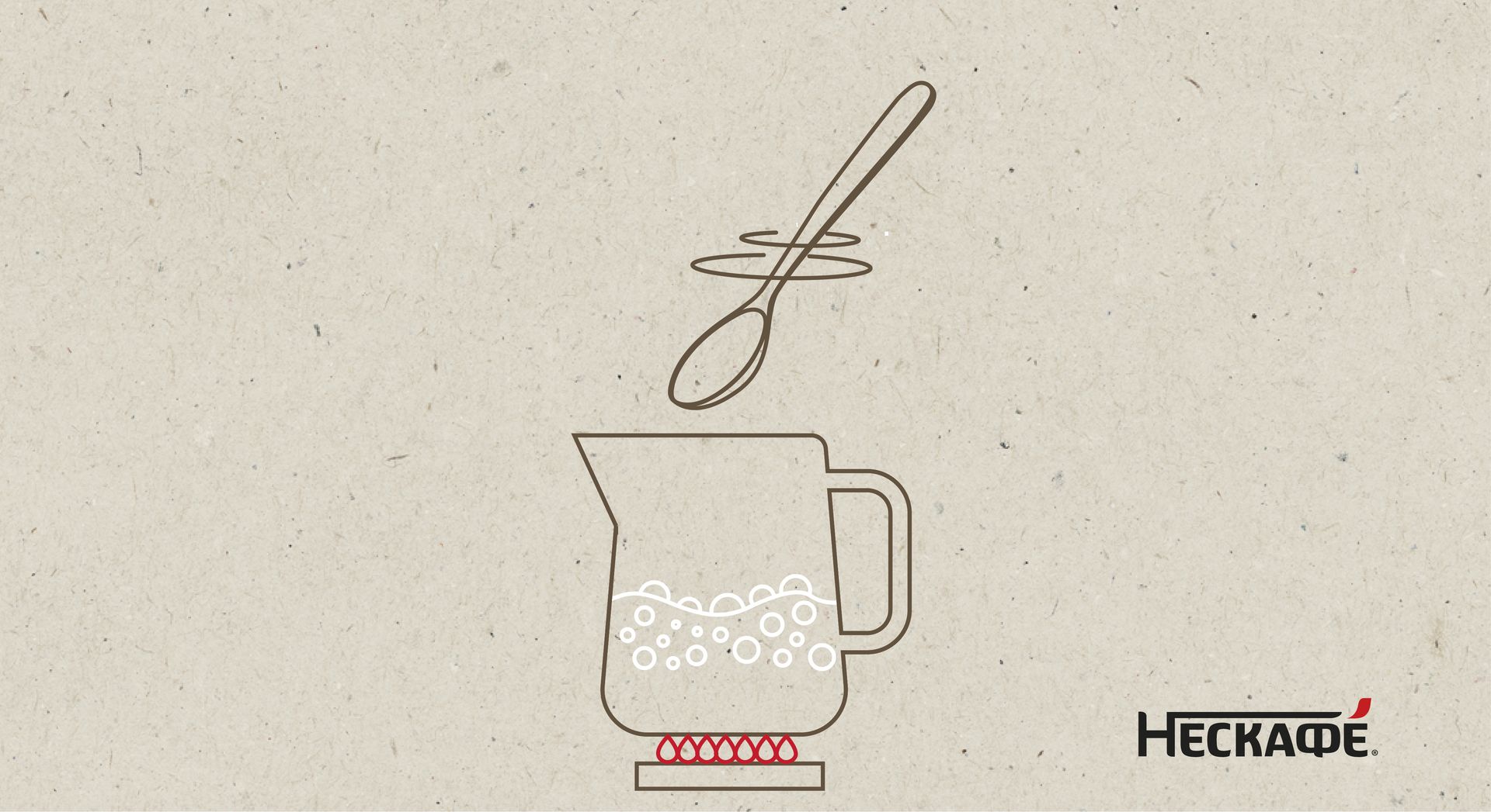 Нагрейте их до 60 градусов