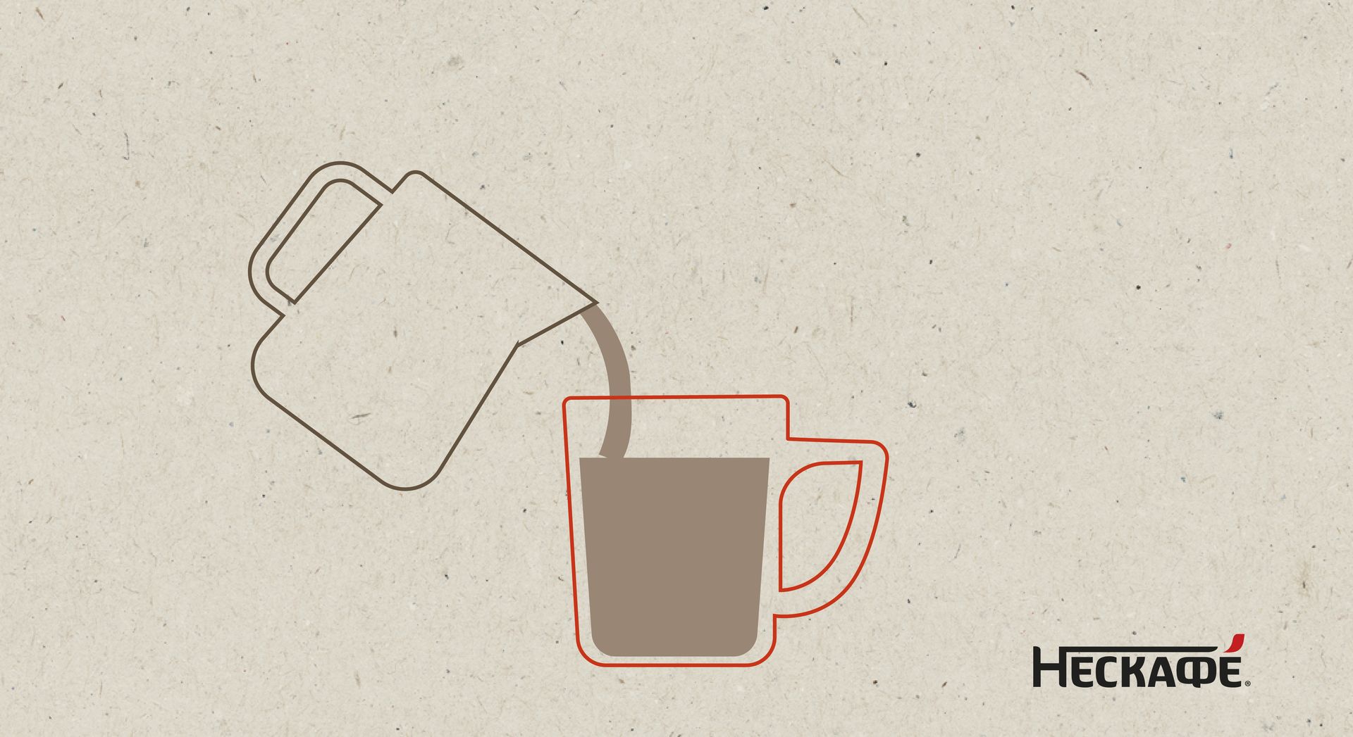 Перелейте в бокал