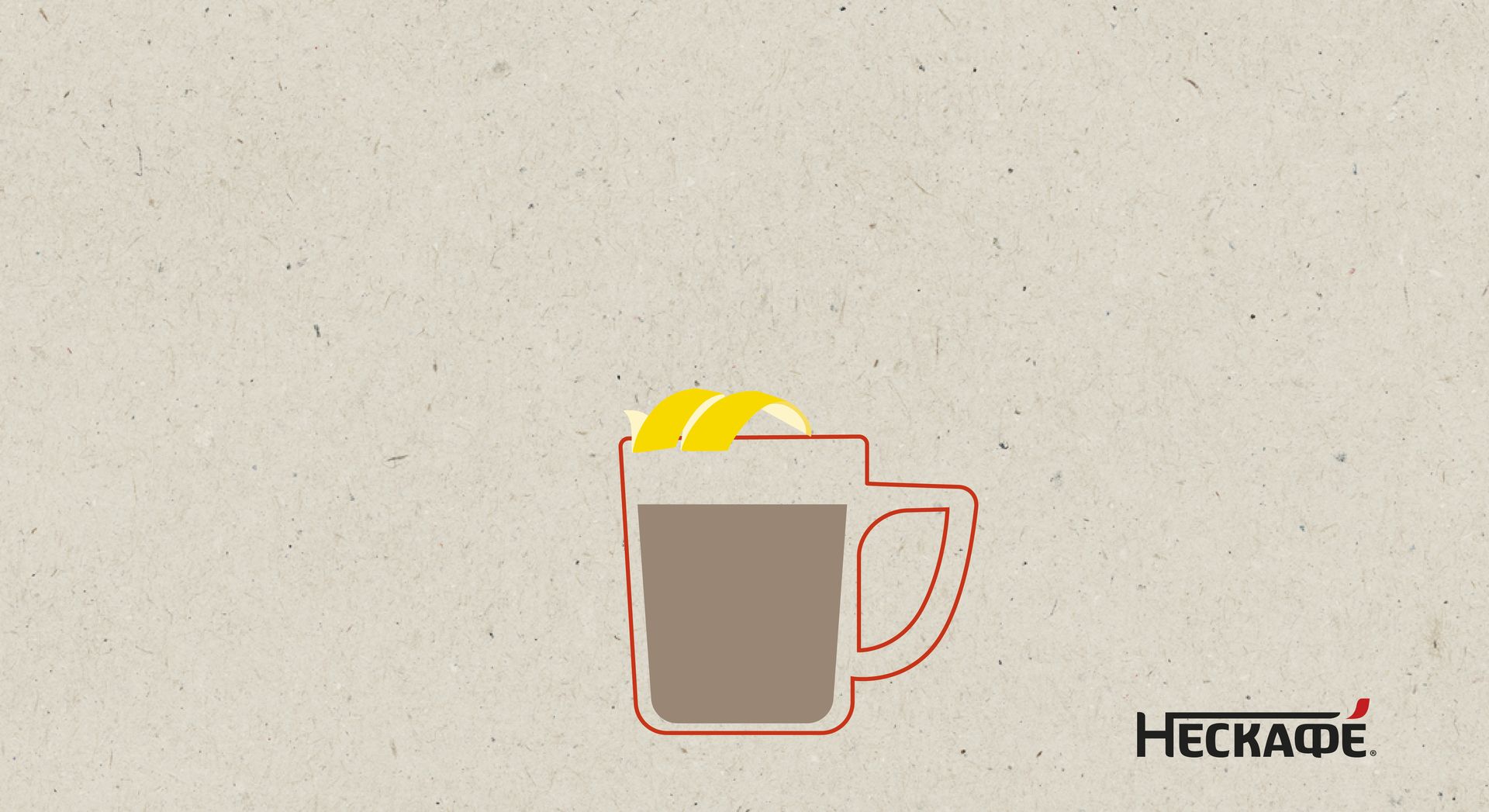 Украсьте напиток апельсиновой цедрой