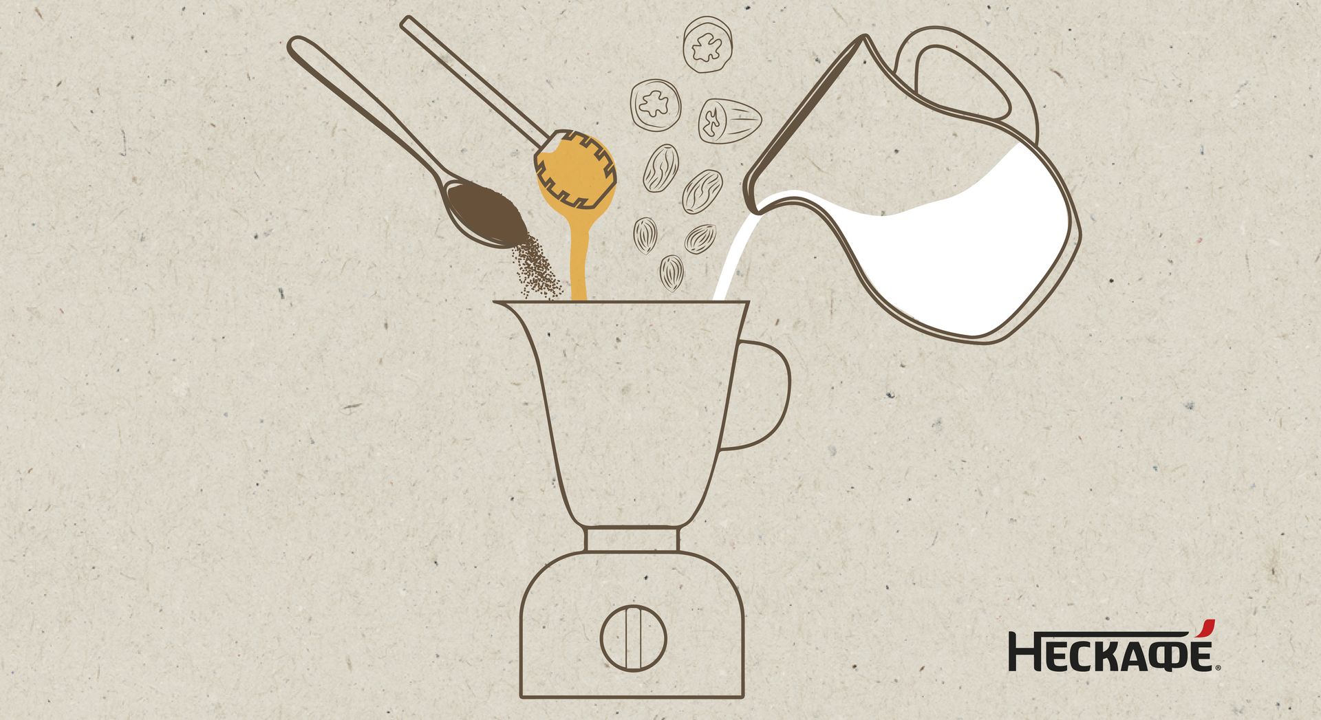 Смешайте все ингредиенты в блендере