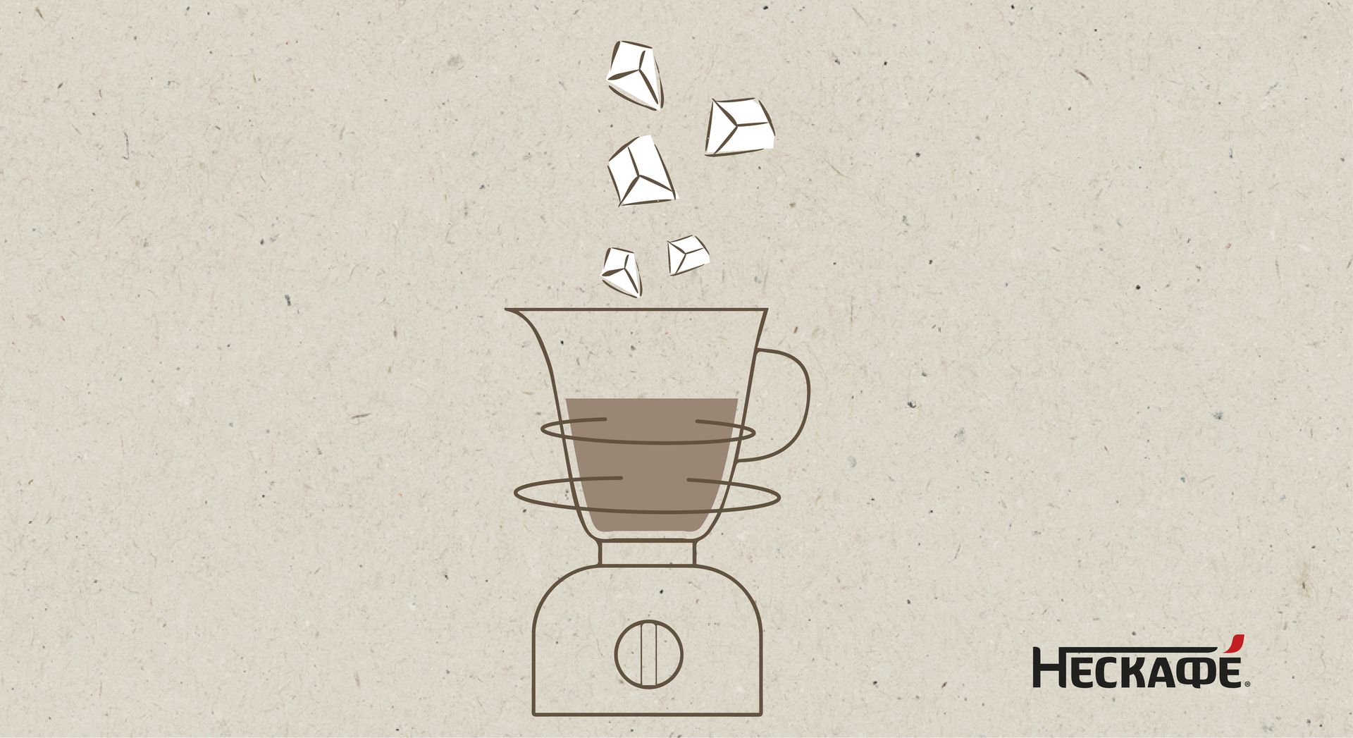 Добавьте лед и перемешайте на высокой скорости