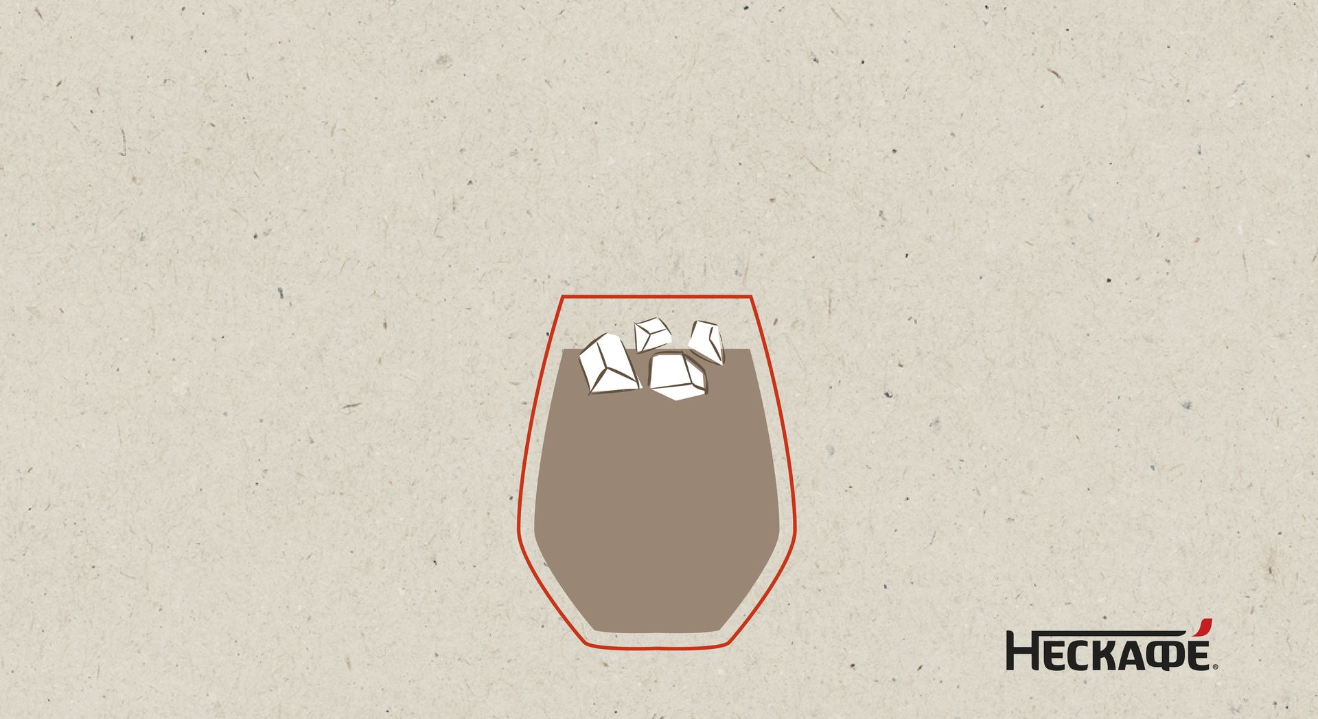 Аккуратно перелейте напиток в такан и подавайте