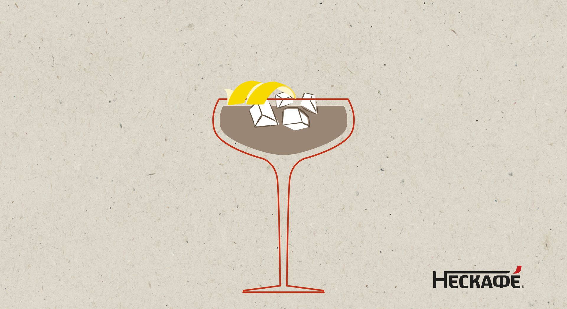 Перелейте в бокал и украсьте напиток апельсиновой цедрой