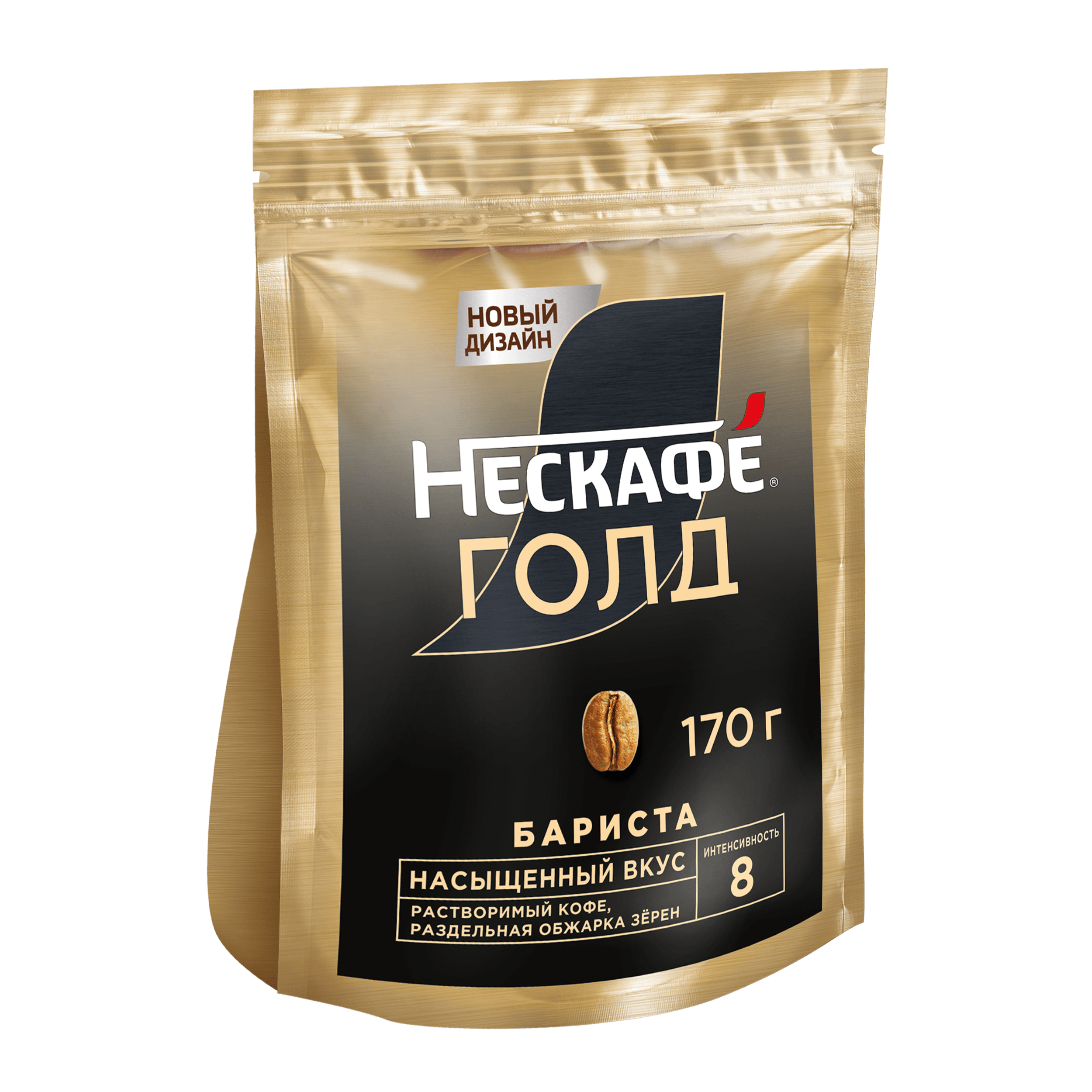НЕСКАФÉ® Голд Бариста Пакет, 170 г