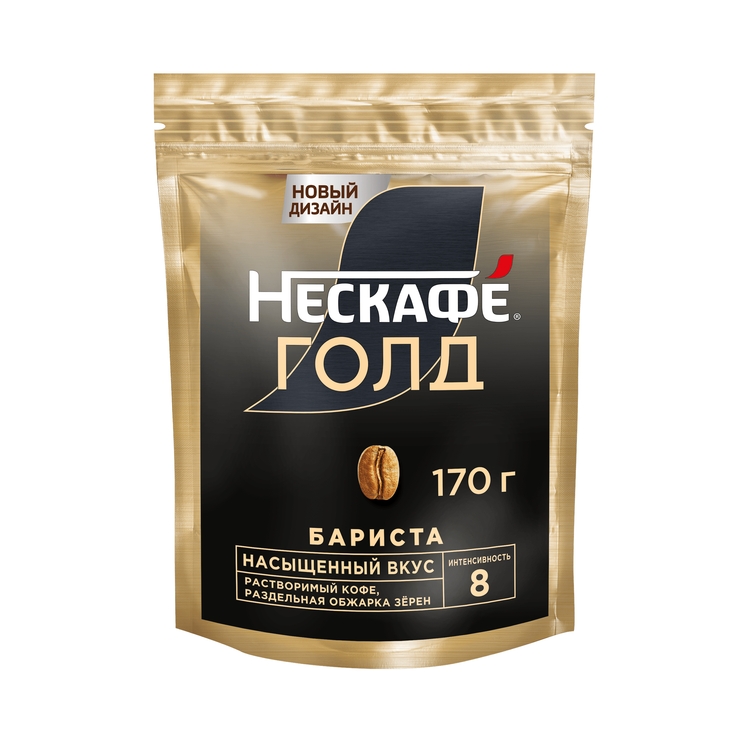 НЕСКАФÉ® Голд Бариста Пакет, 170 г