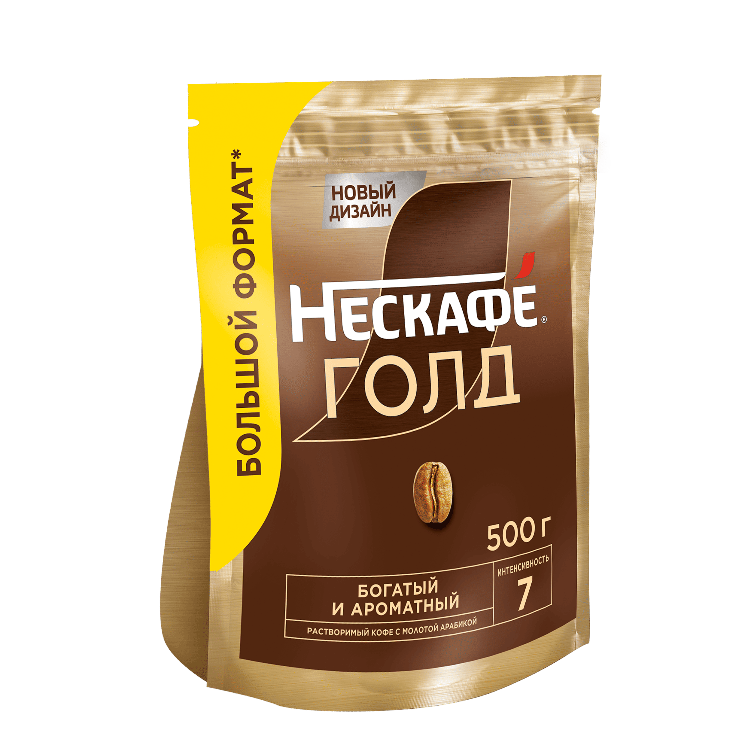 НЕСКАФÉ® Голд, пакет, 500 г