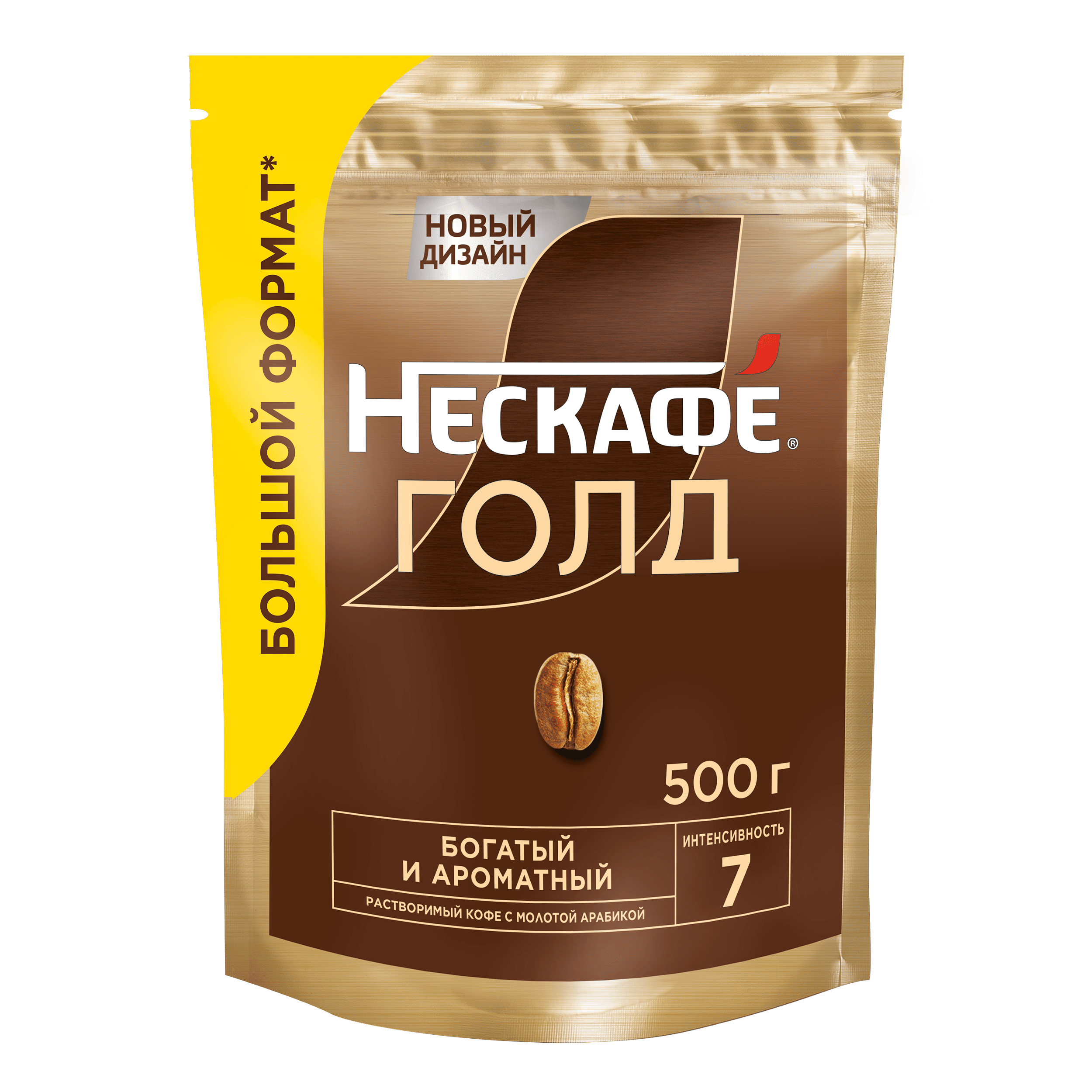 НЕСКАФÉ® Голд, пакет, 500 г