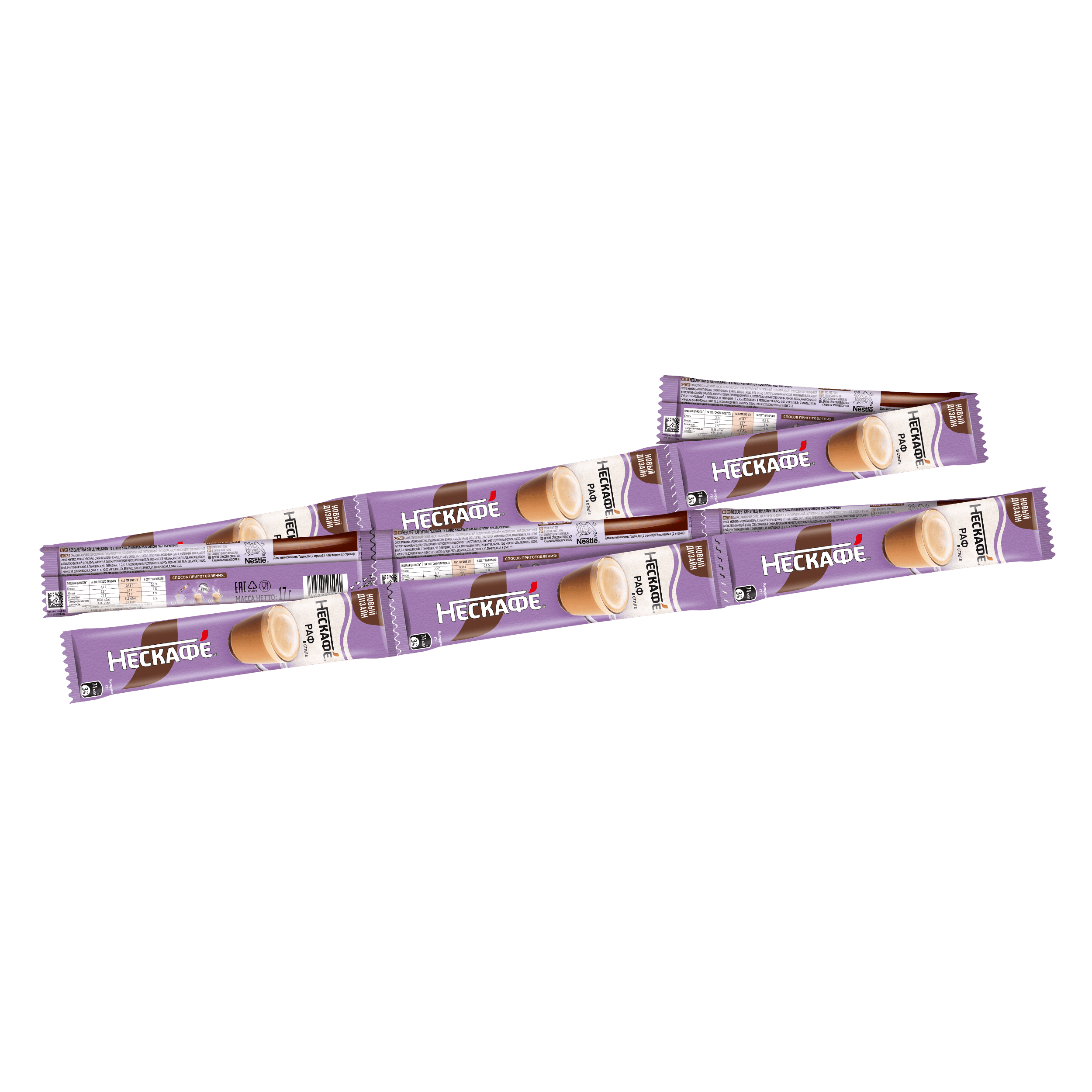НЕСКАФÉ® Раф