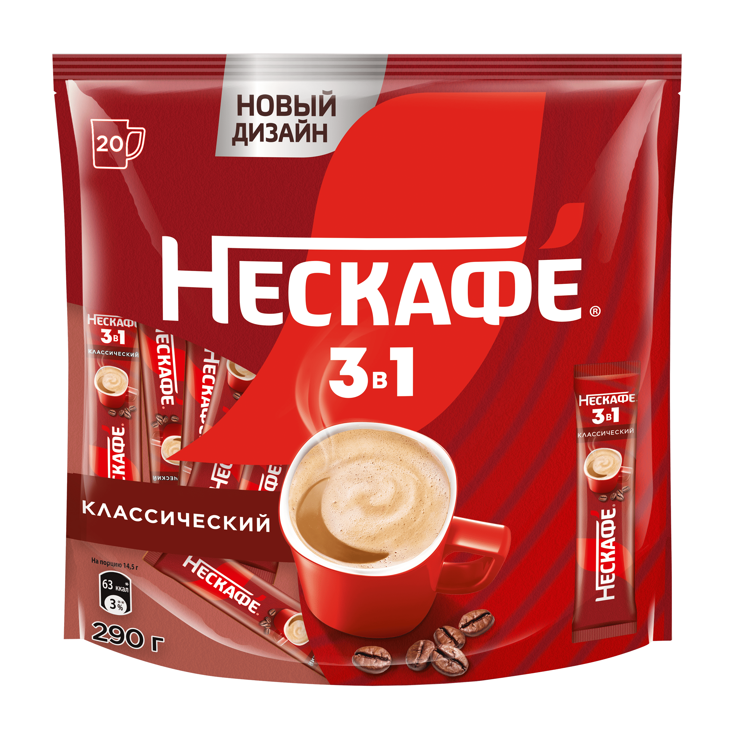 НЕСКАФÉ® 3 в 1 Классический, пакет, 20 шт по 14.5 г