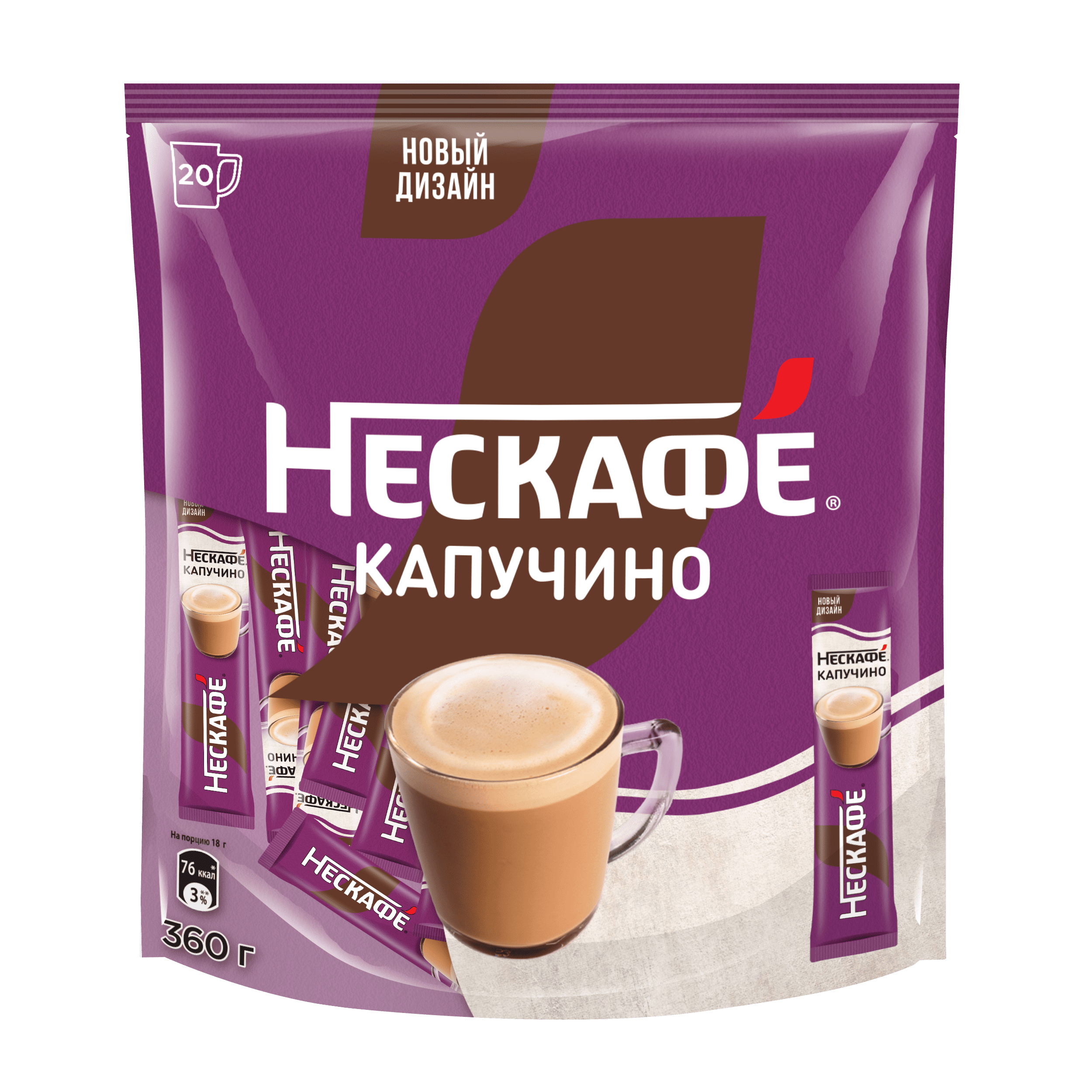 НЕСКАФÉ® Капучино, пакет, 20 шт по 18 г